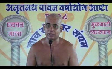 12. मूकमाटि प्रष्ठ 24-27 (8 अगस्त 2018) mukmaati 12. मूकमाटि प्रष्ठ 24-27 (8 अगस्त 2018) mukmaati